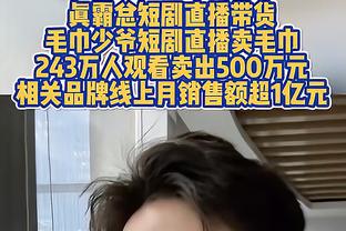 薪资专家：马尔卡宁可和爵士重签续约 合同最高5年2.35亿美元