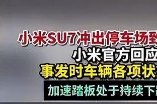 曼联16轮英超7场失利，上一次遭遇还要追溯至1986/87赛季